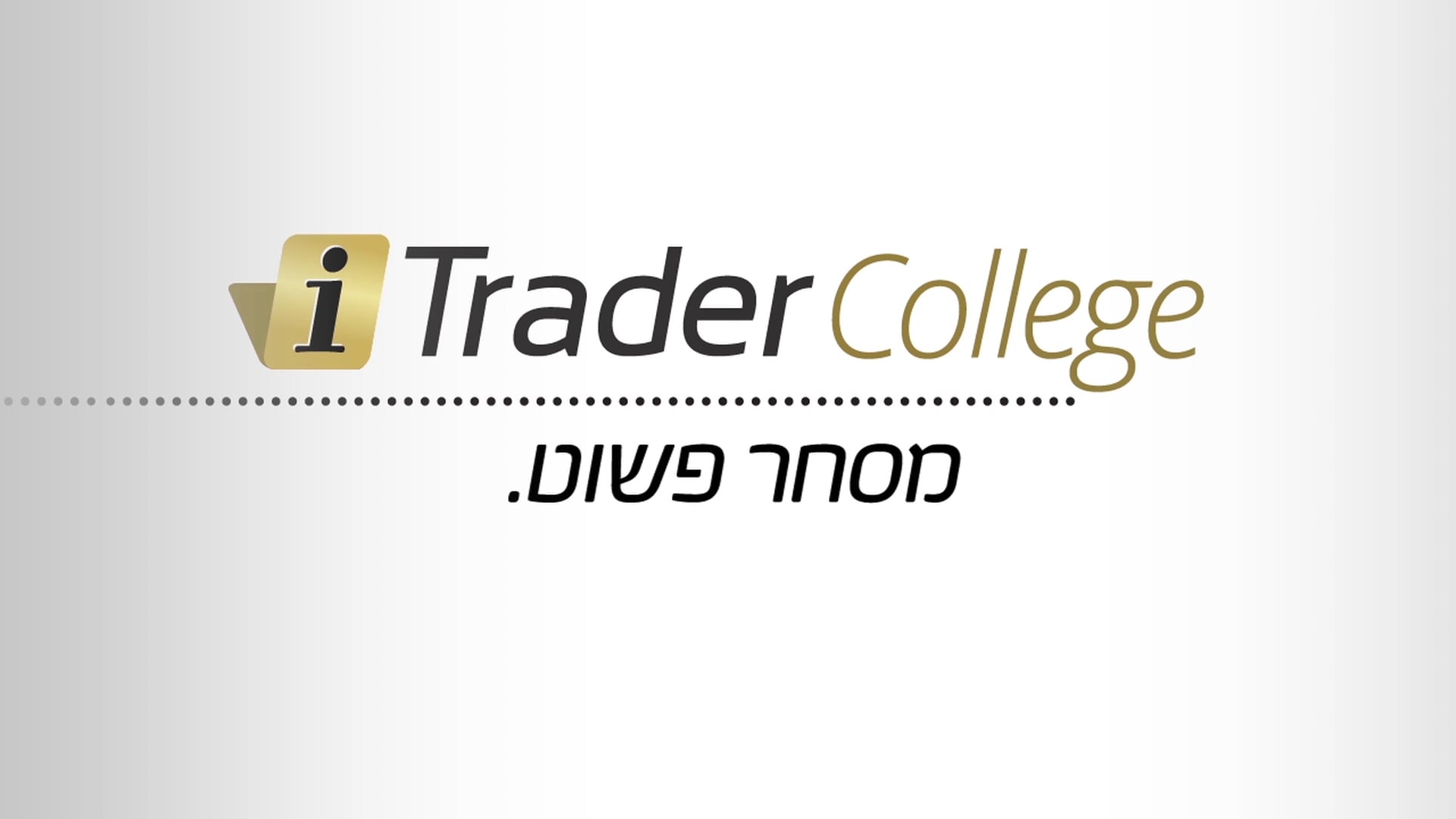 TraderCollege