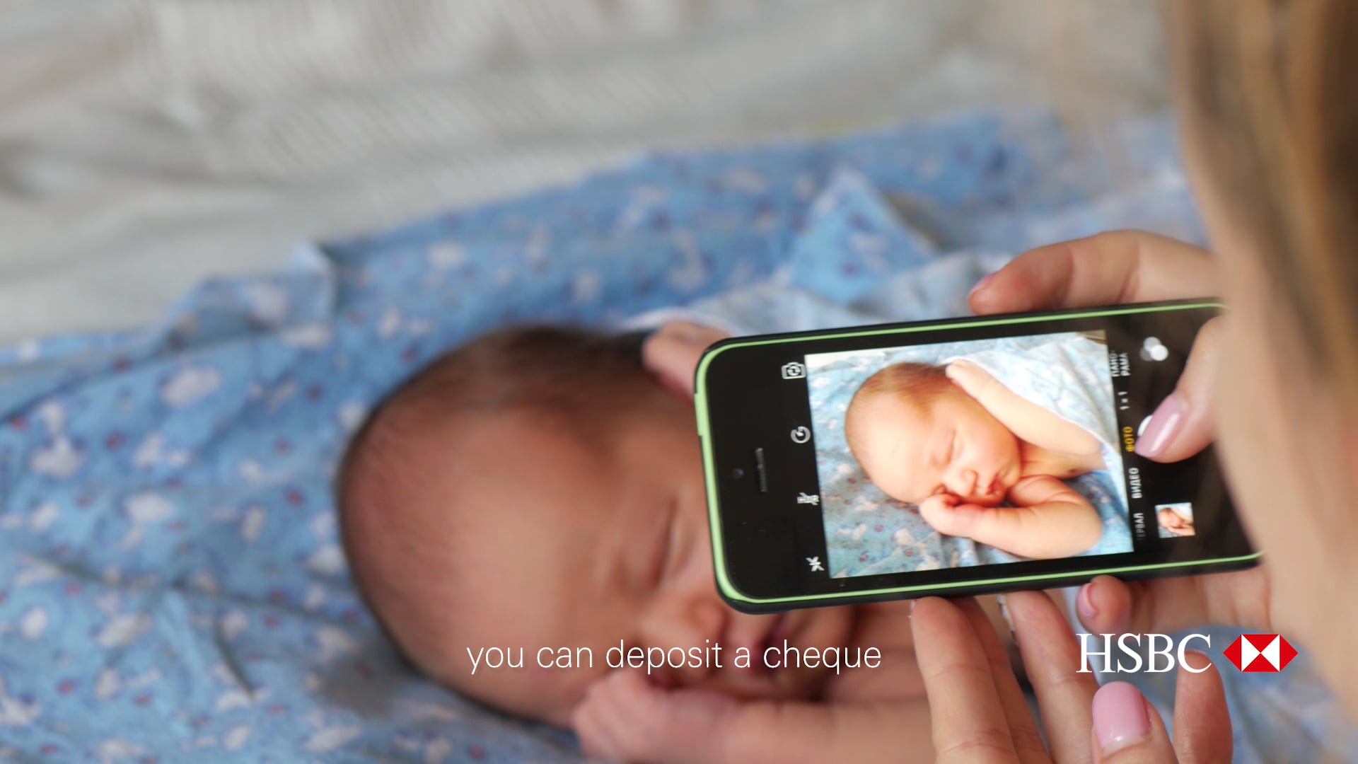 HSBCTransformationStories Mobile Cheque Deposit HSBC_NoontimeNap