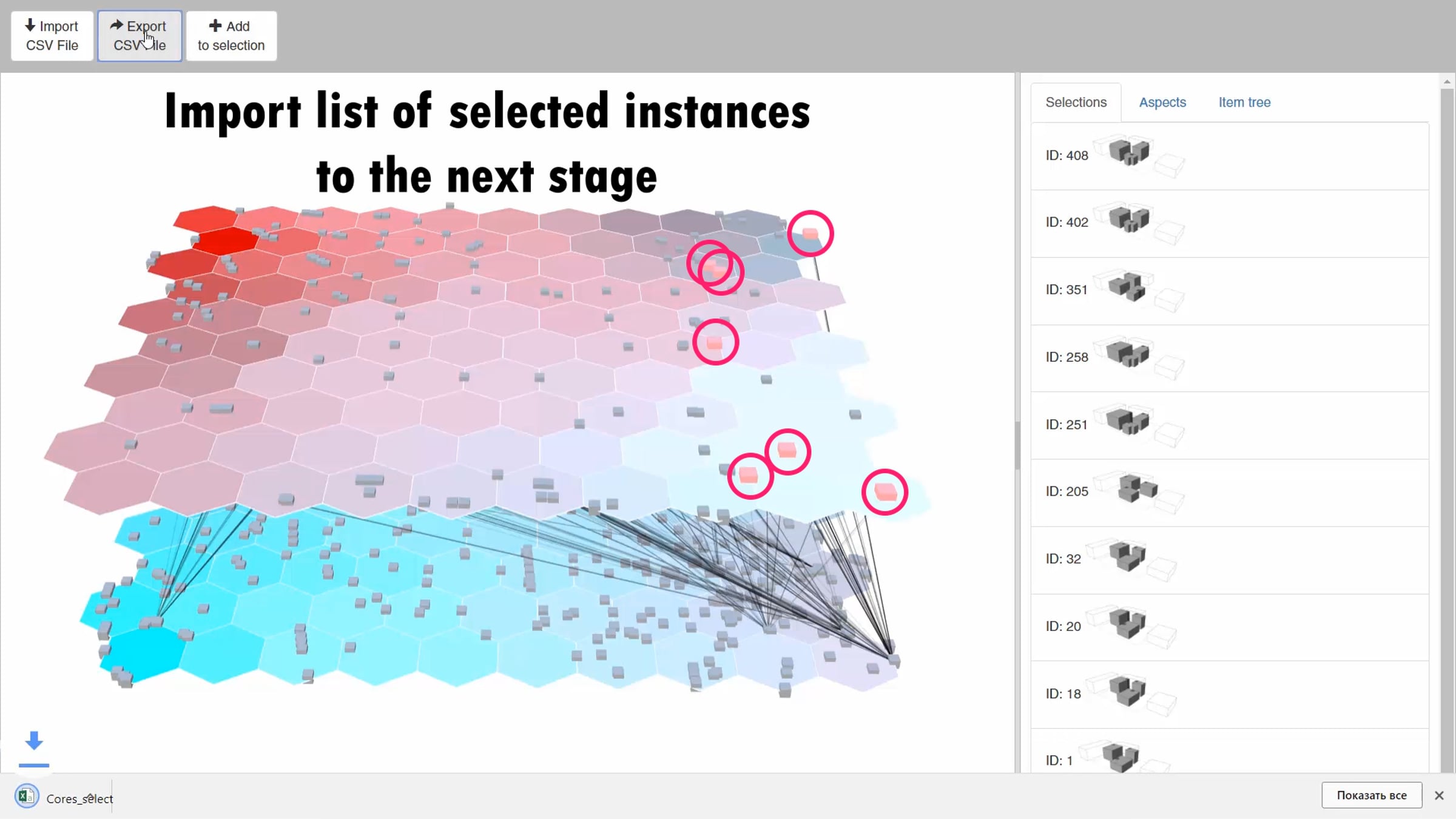 Multi-Stage Design Space Exploration Framework | Videos & Movies on Vimeo