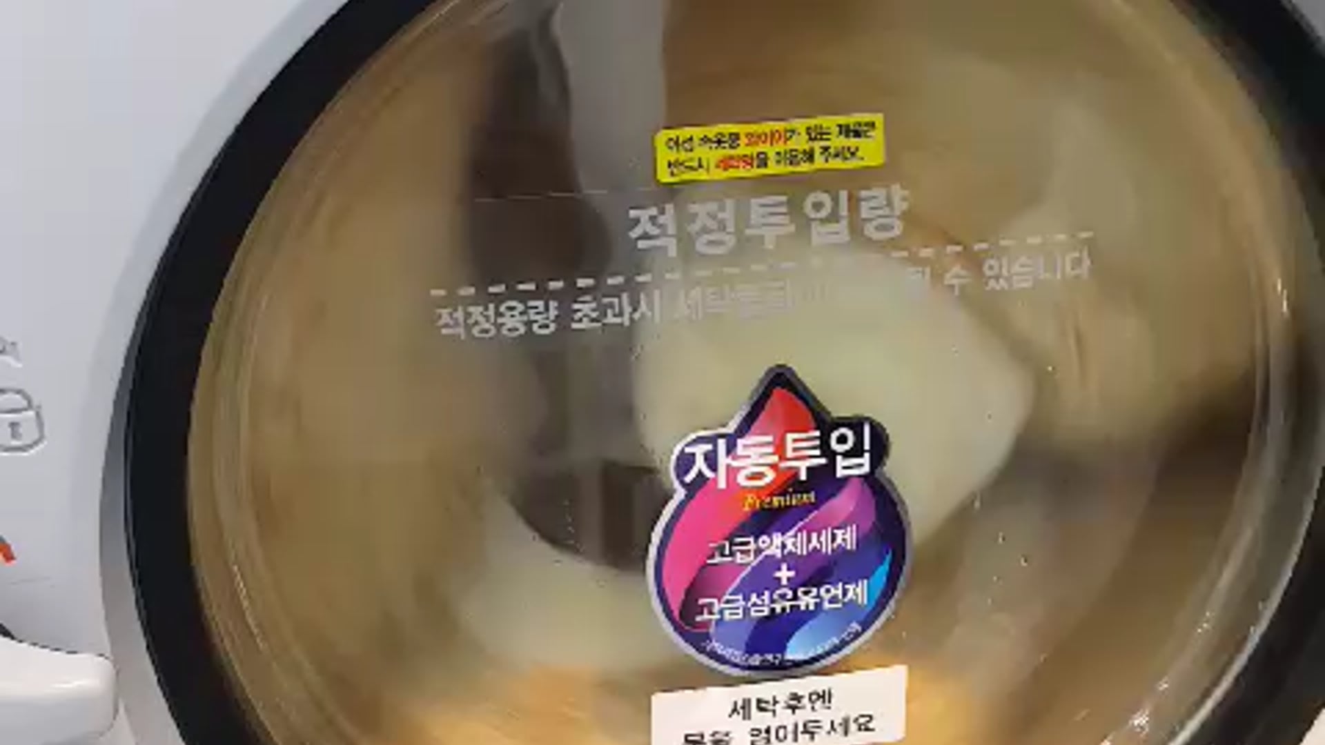 video poster