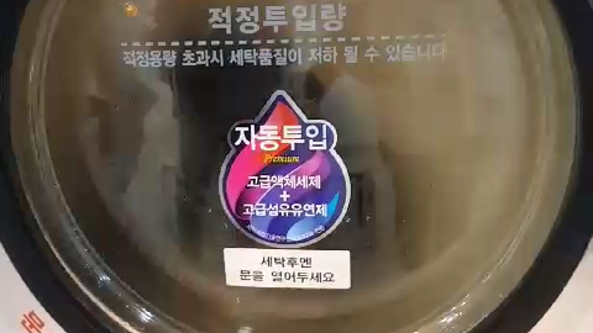 video poster