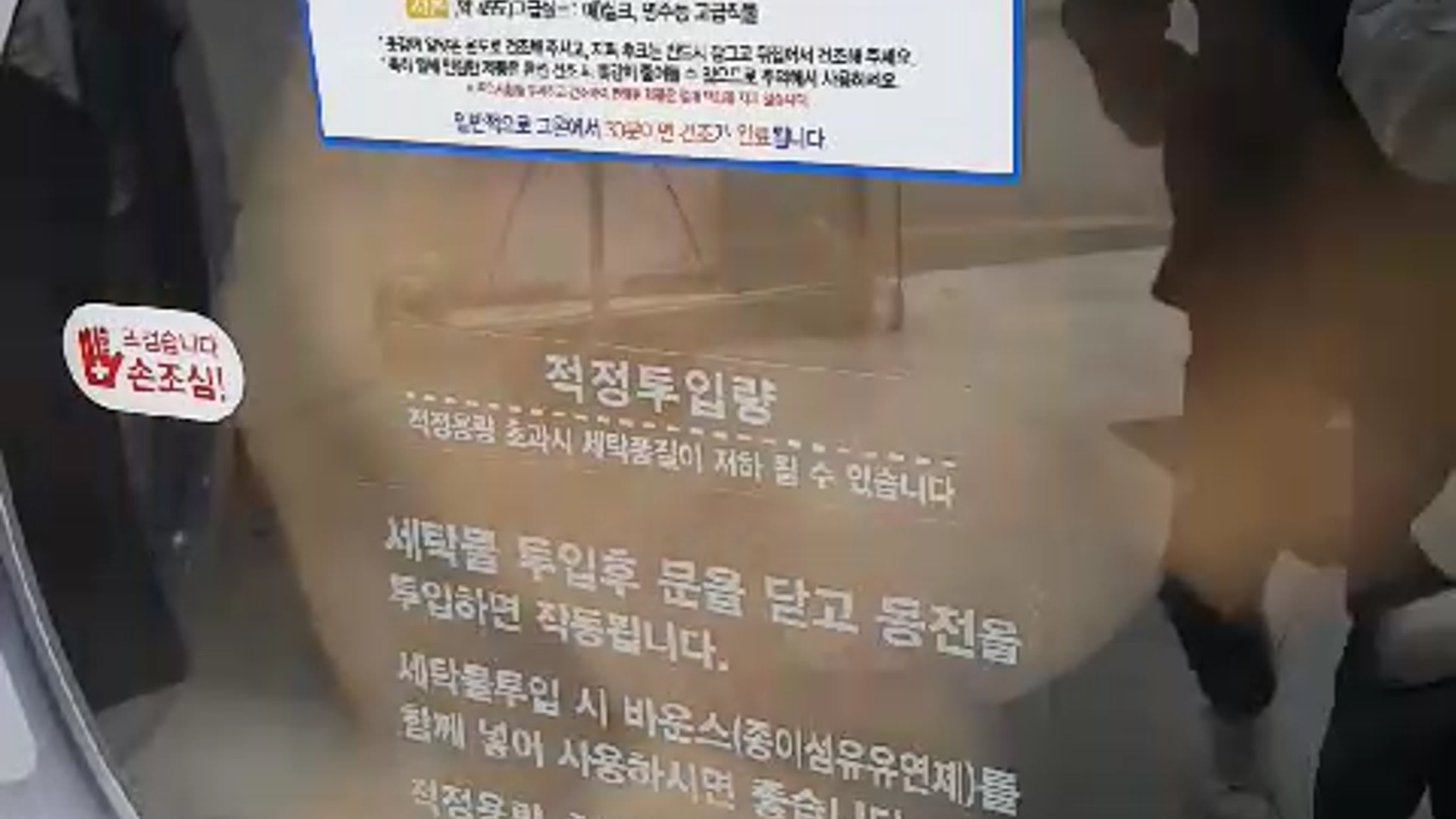 video poster