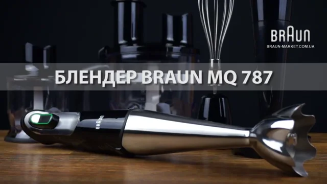 Braun MQ 787
