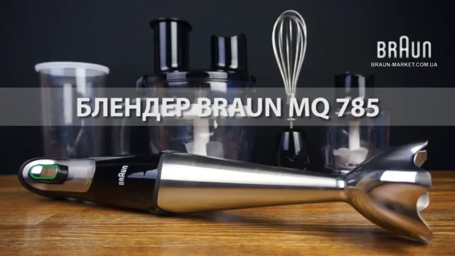 Mq785 braun outlet