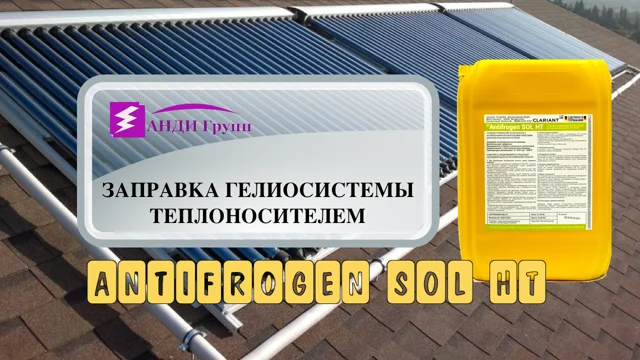 Солнечное отопление дома коллекторами: принцип работы и цена