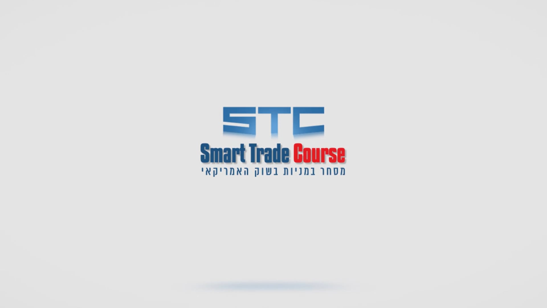 Smart Trade Course