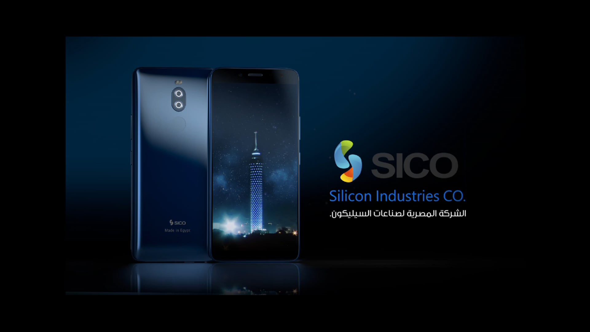 Sico - NileX TVC