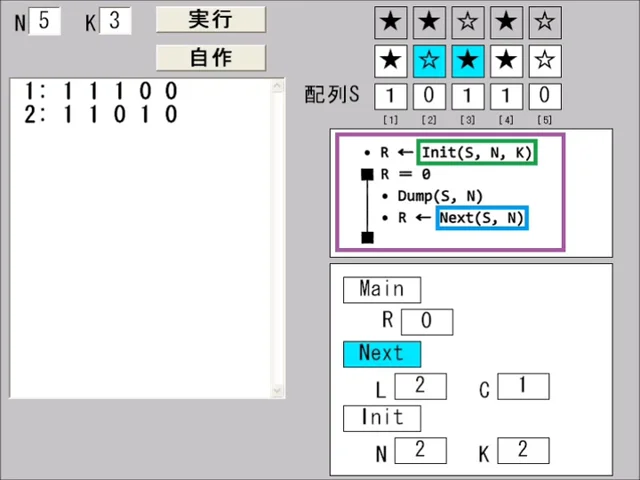 基本情報技術者試験過去問題集 平成23年度春期試験対応 (よくわかる