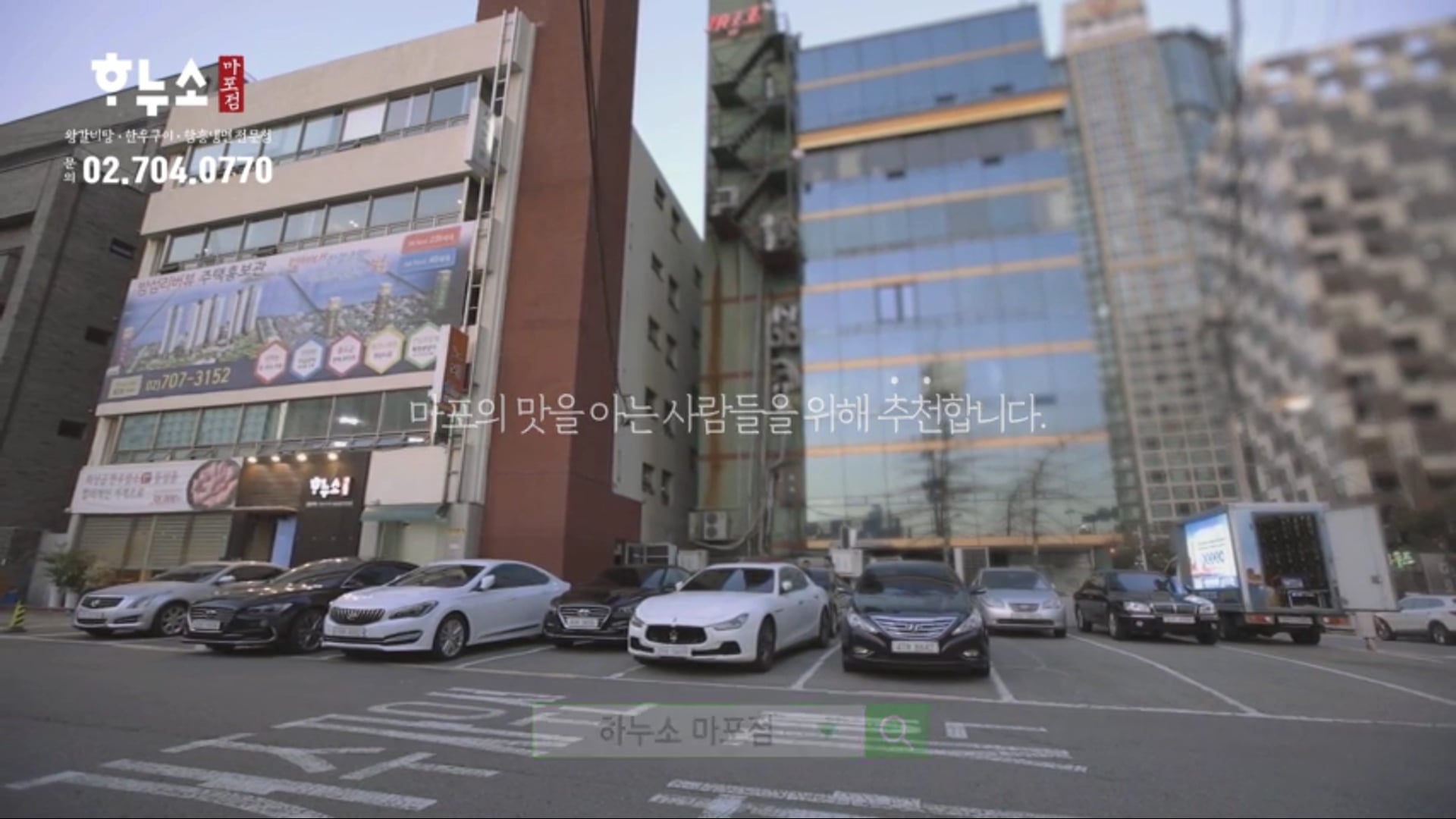하누소 로컬홍보