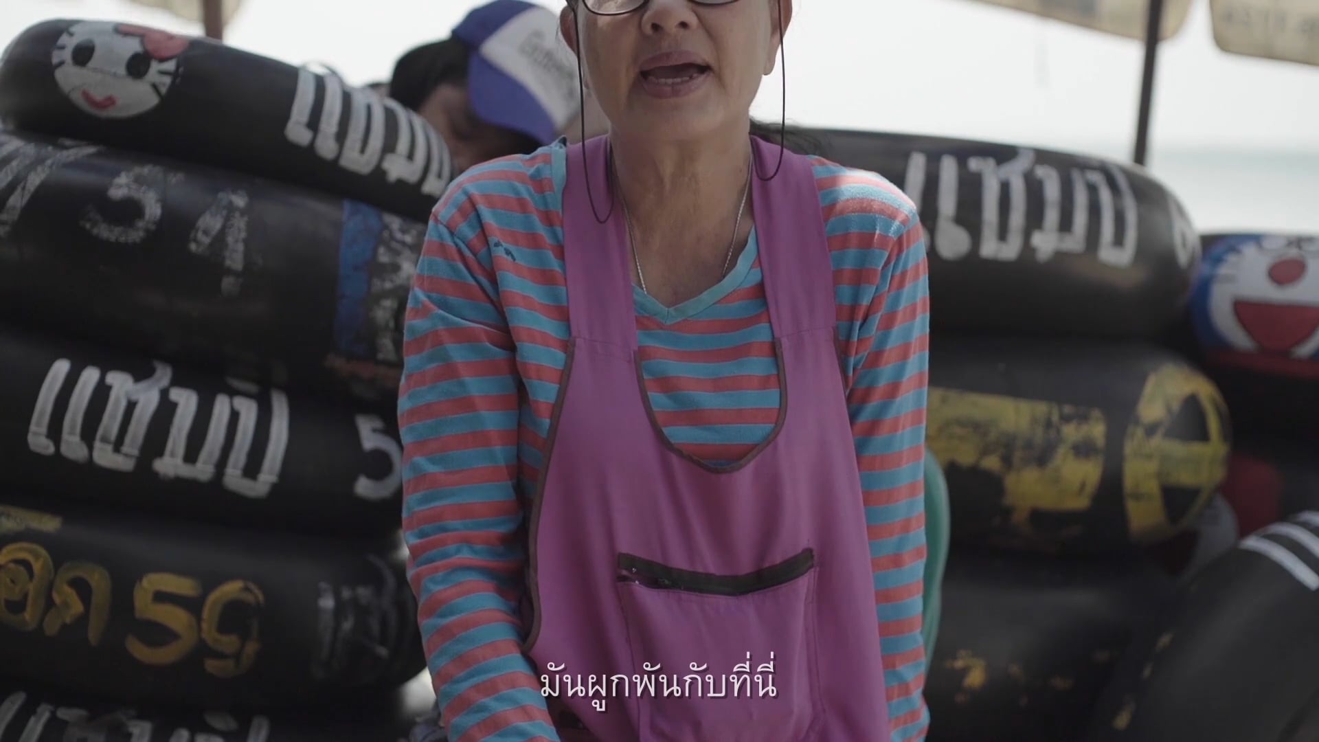 "Do Not Hesitate" รักทะเล อย่าลังเล