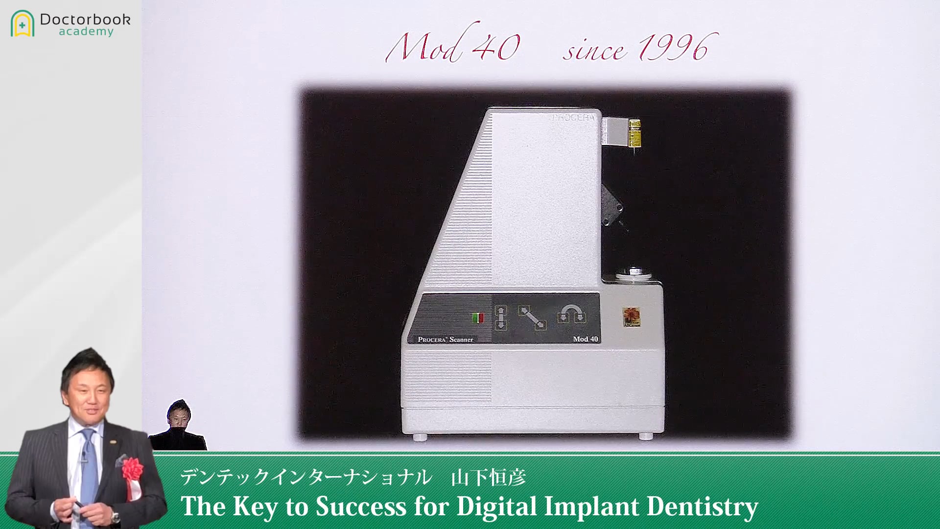 The Key to Success for Digital Implant Dentistry