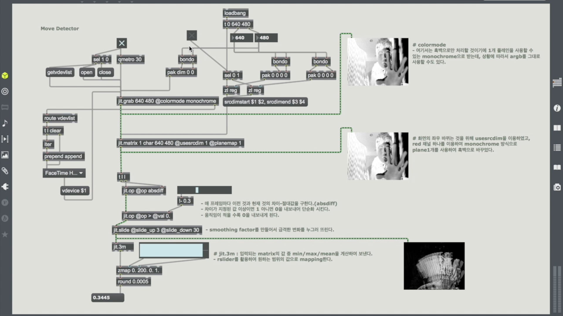 Interactive_MediaArt_Edu