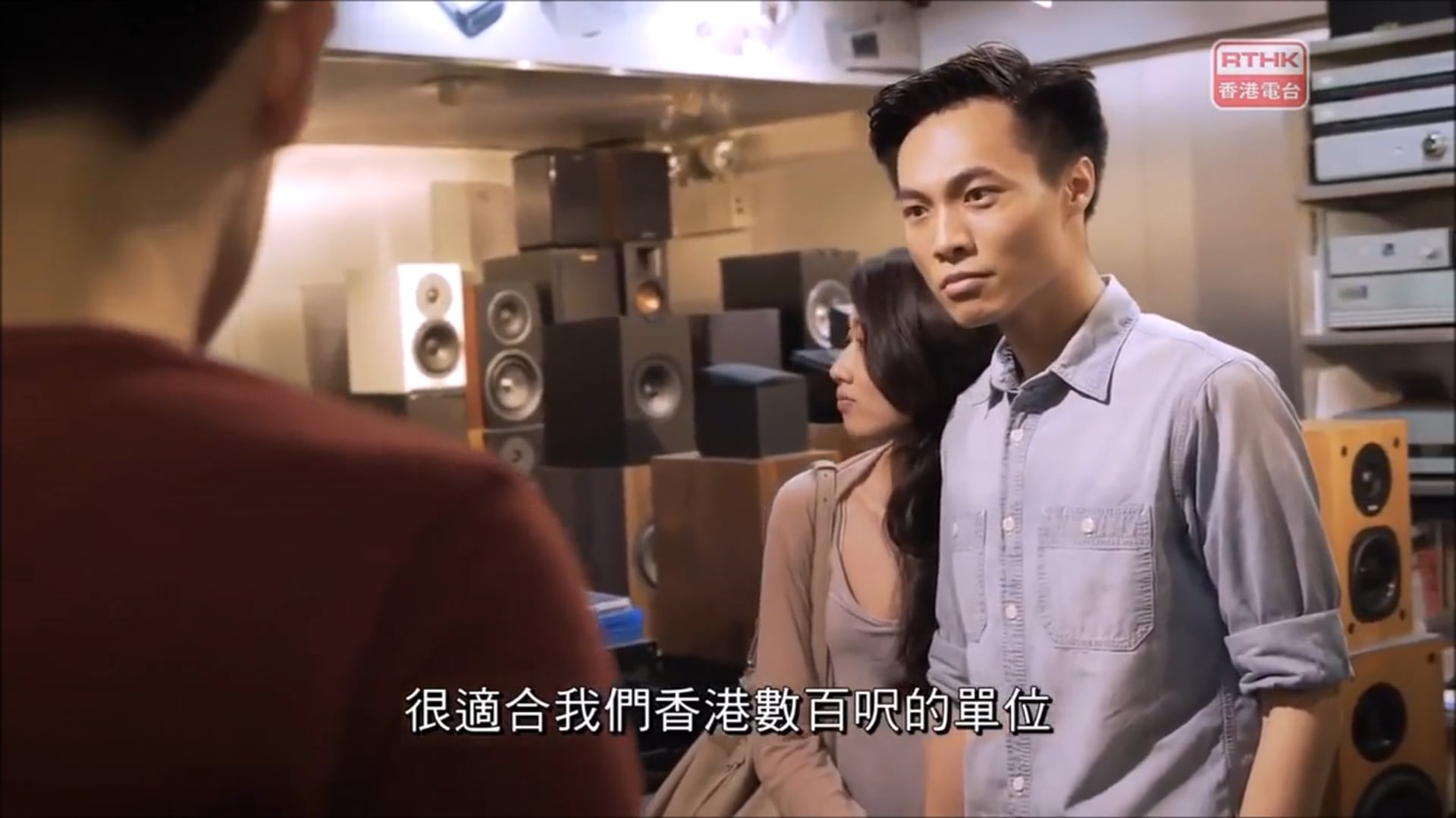 Alan Chang on RTHK Below the Lion Rock 2017