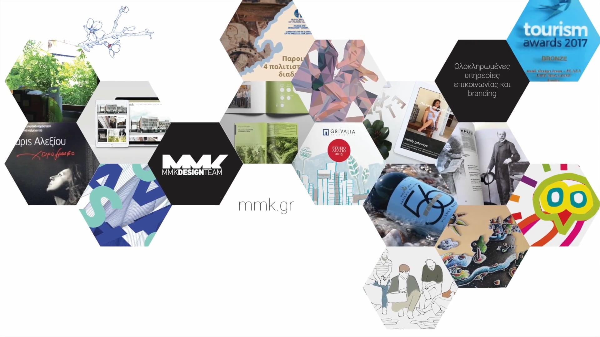 MMK Design Team 2017 on Vimeo