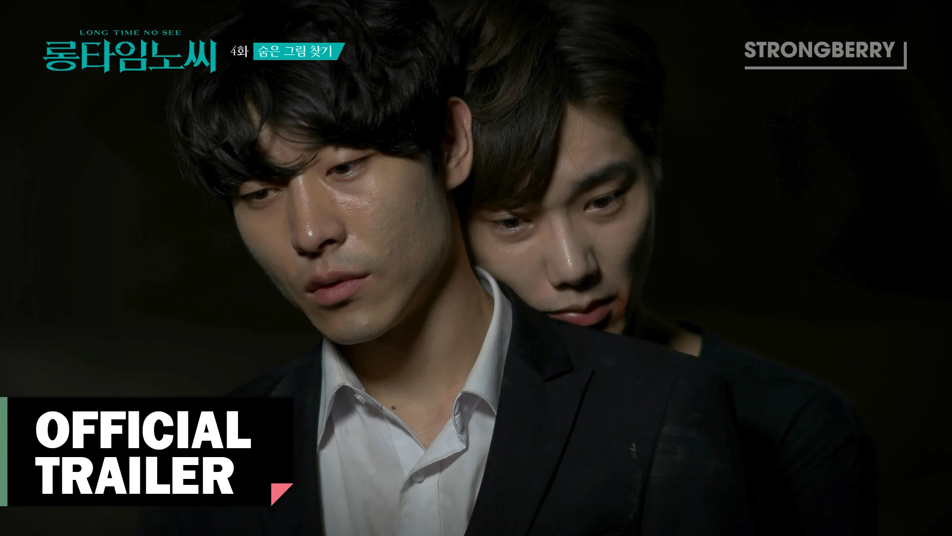 Манга dewasa. Long time no see перевод. Long time no see yoji. Long time no see. Ён сын хо.