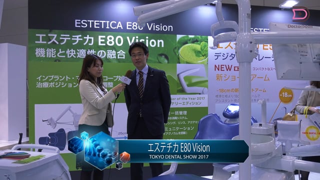 【東京デンタルショー2017】エステチカ E80 Vision