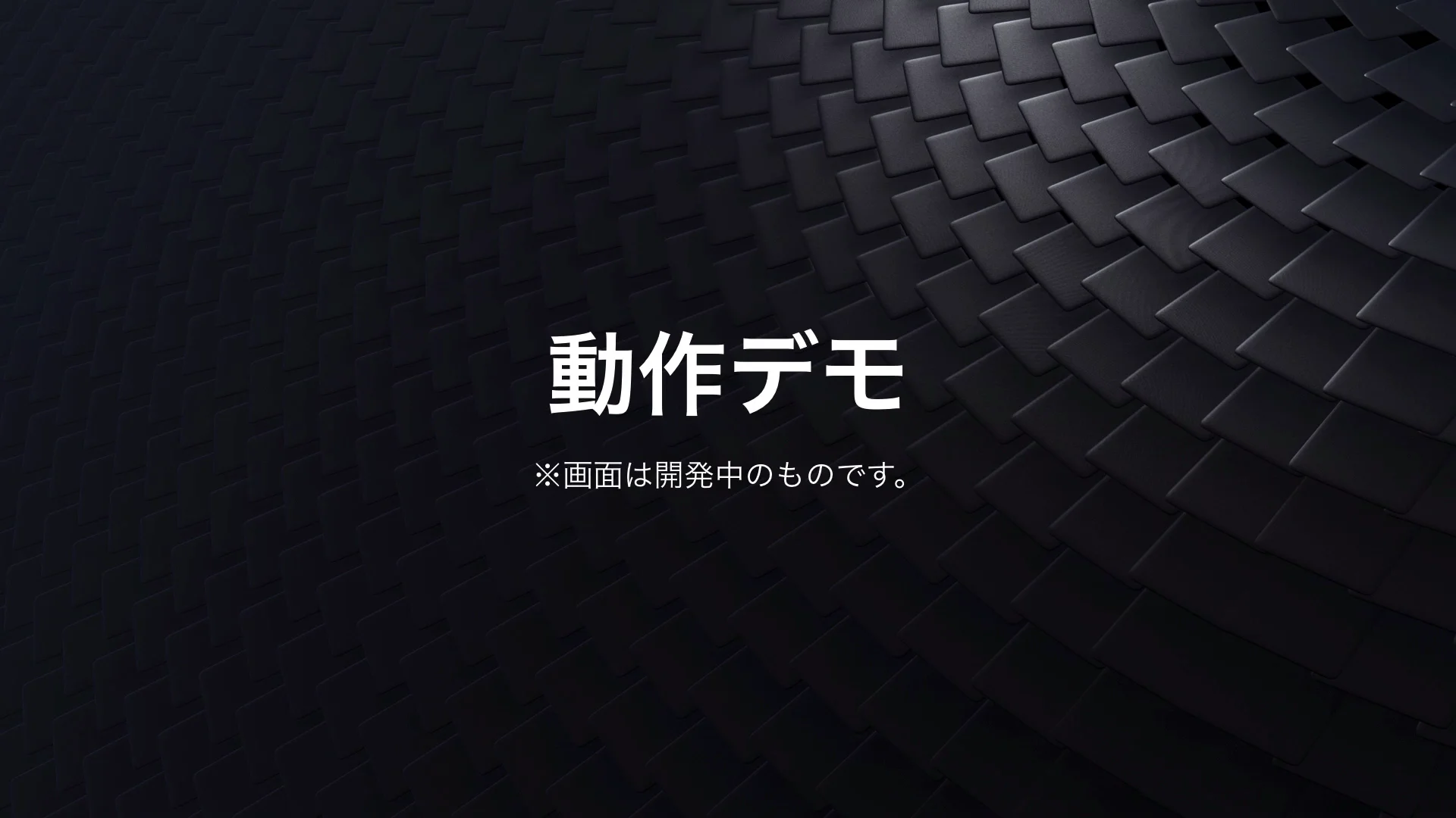 LP作成用WordPressプラグイン「Danganページビルダー」