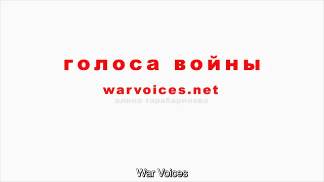 Владимир ГЛАЗУНОВ - золотой голос поэзии. | Идёт война восьмой уж год