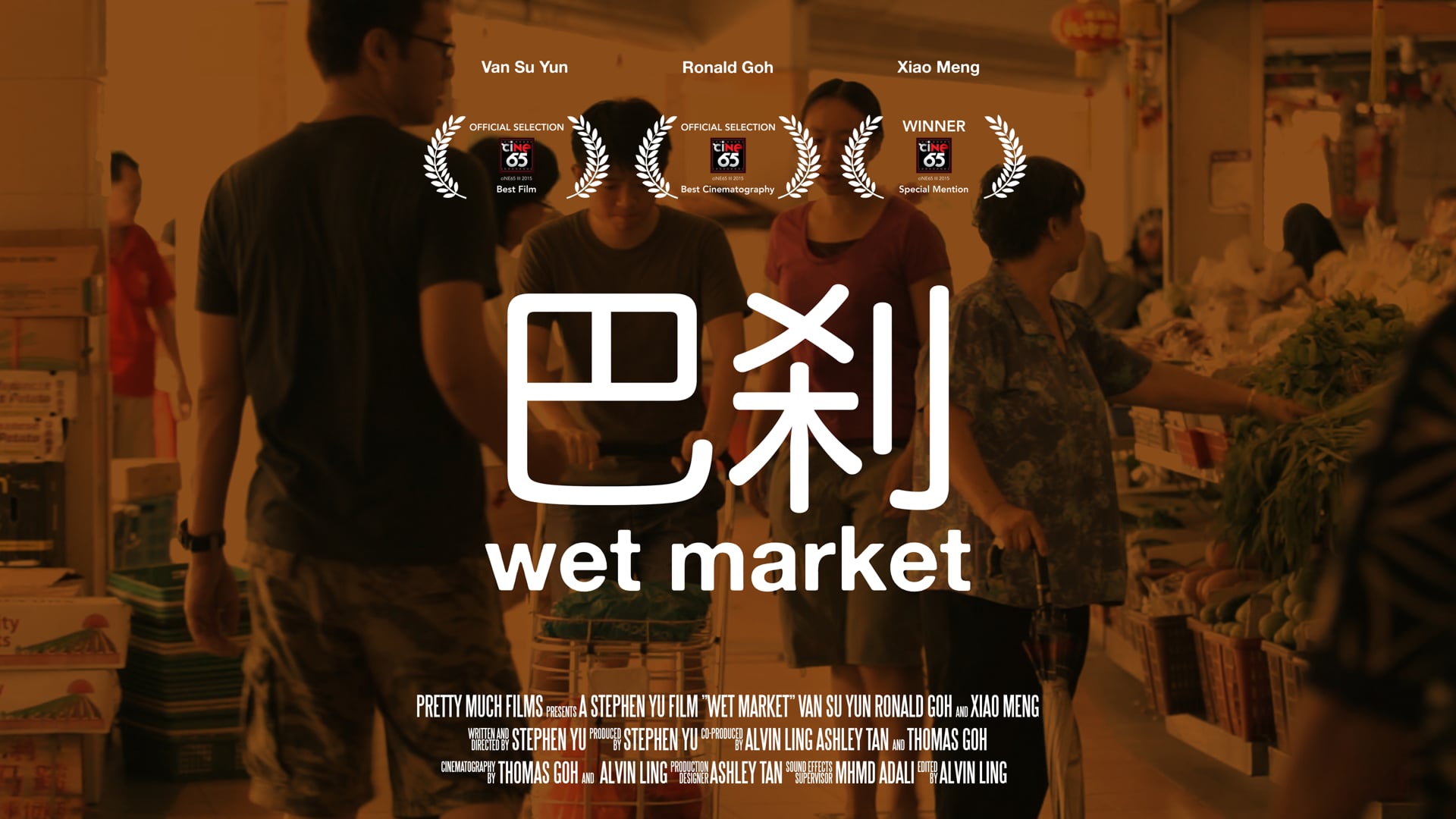 CINE65 III - Wet Market
