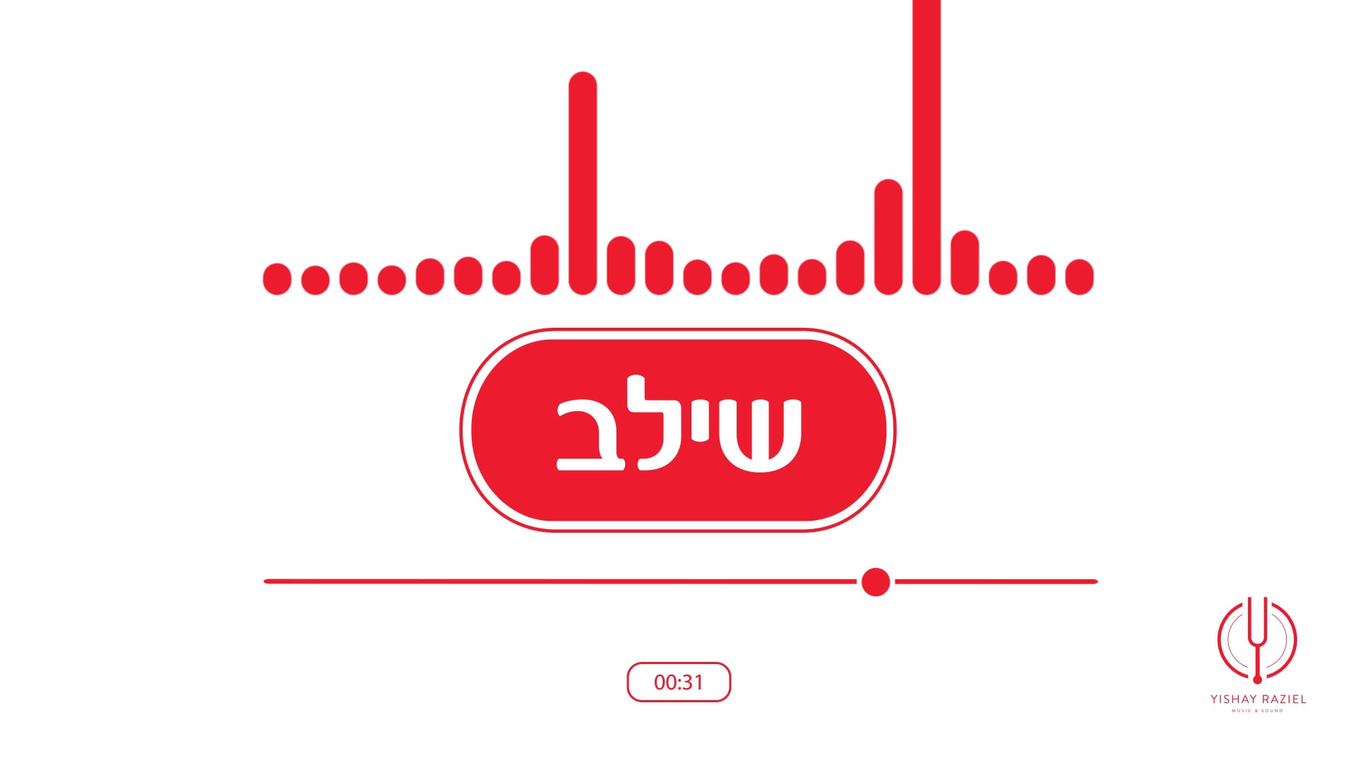 SHILAV