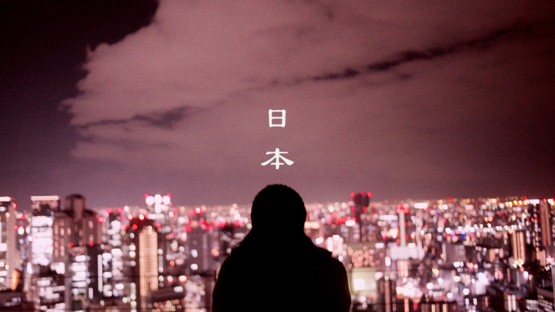 Japan on Vimeo