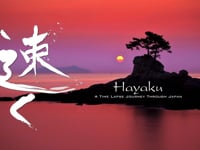 Hayaku A Time Lapse Journey Through Japan