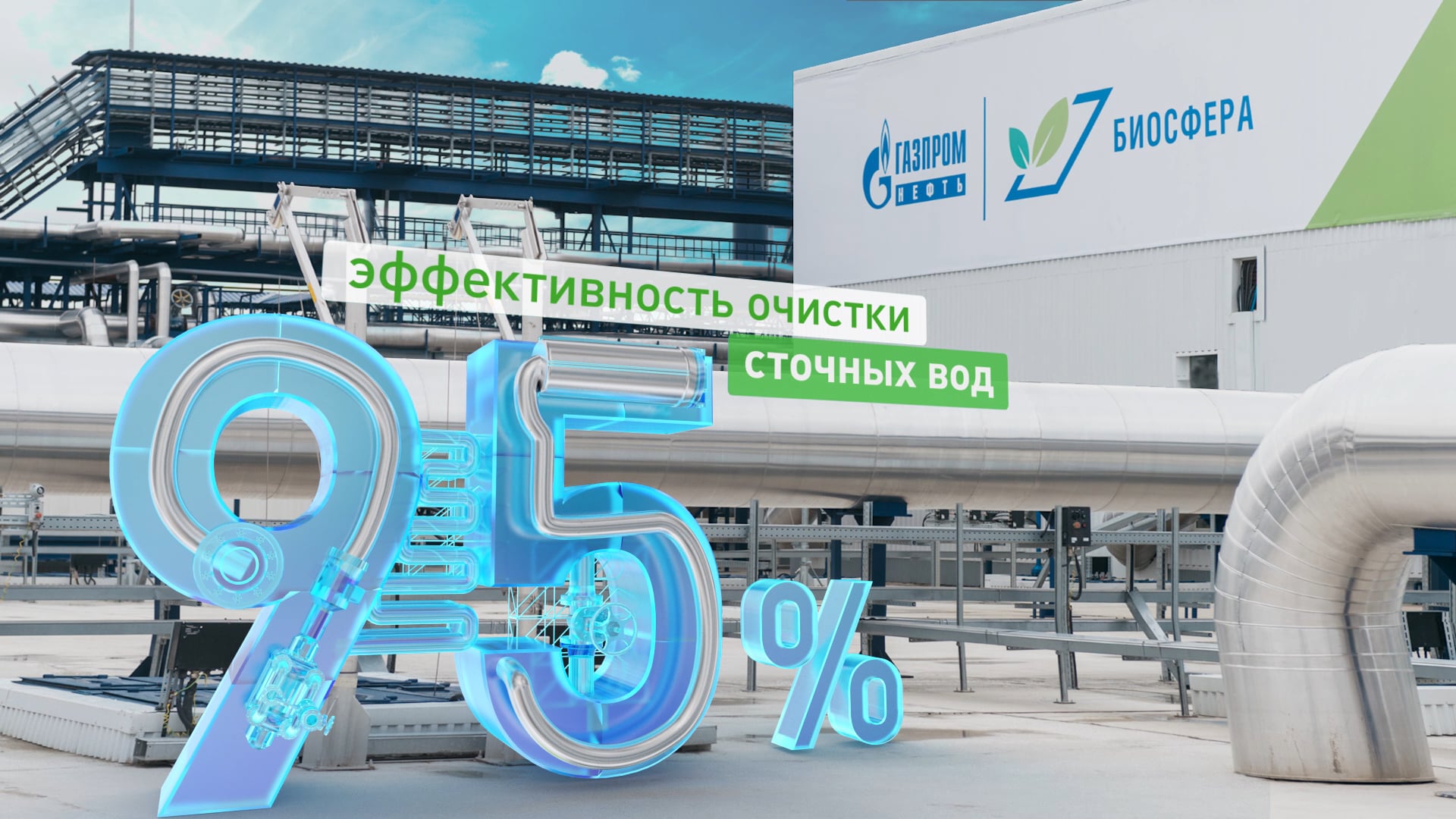 Газпром_4