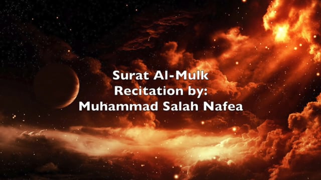 Download 60+ Contoh Surat Surat Al Mulk Video Terbaik Gratis