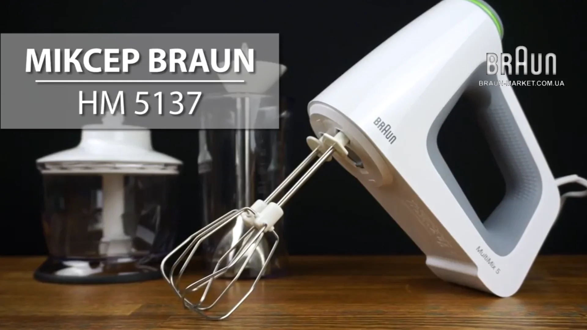 Braun multimix clearance 5 hm 5137