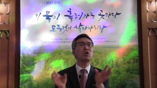 이 물이 흐르는 곳마다 모든 것이 살아나리라