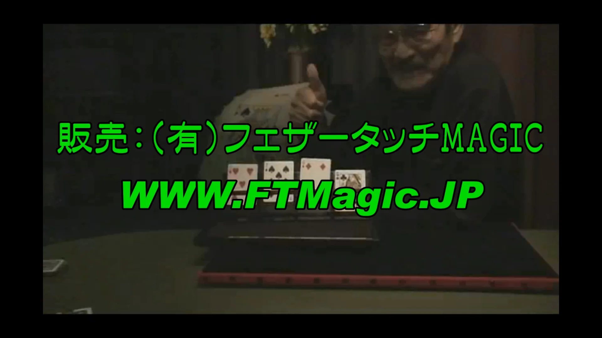 MTG 4枚 予言により