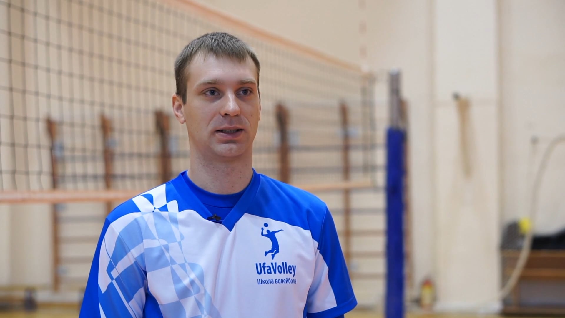 Учебно тренировочное занятие по волейболу. Дистанционное обучение волейбол.