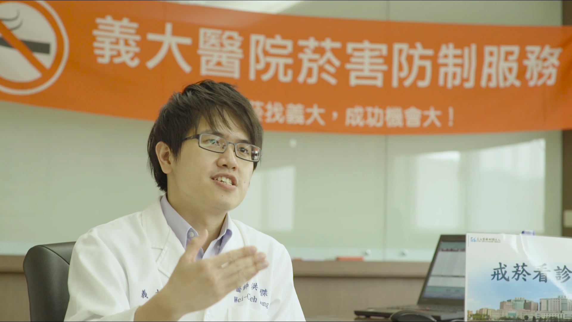 國建署企業戒菸