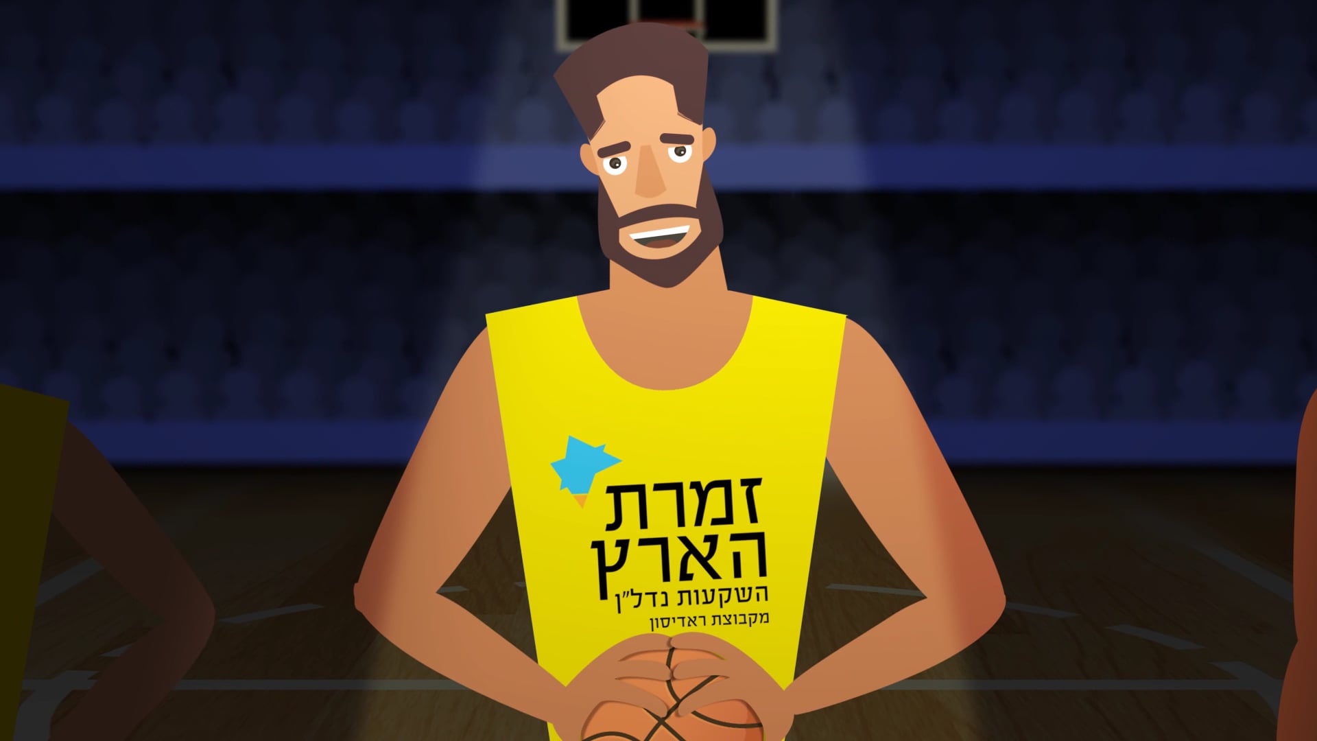 Zimrat Haaretz | Animation Commercial