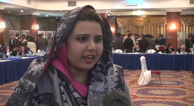 Pak-Afghan Young Ambassador Conference for Peace & Reconciliation