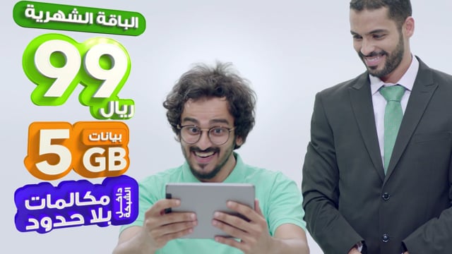 Zain Postpaid - SULTAN - باقة 99 المفوترة