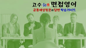 학습가이드(공통질문)