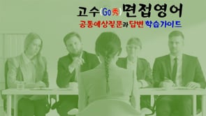 학습가이드(공통질문)