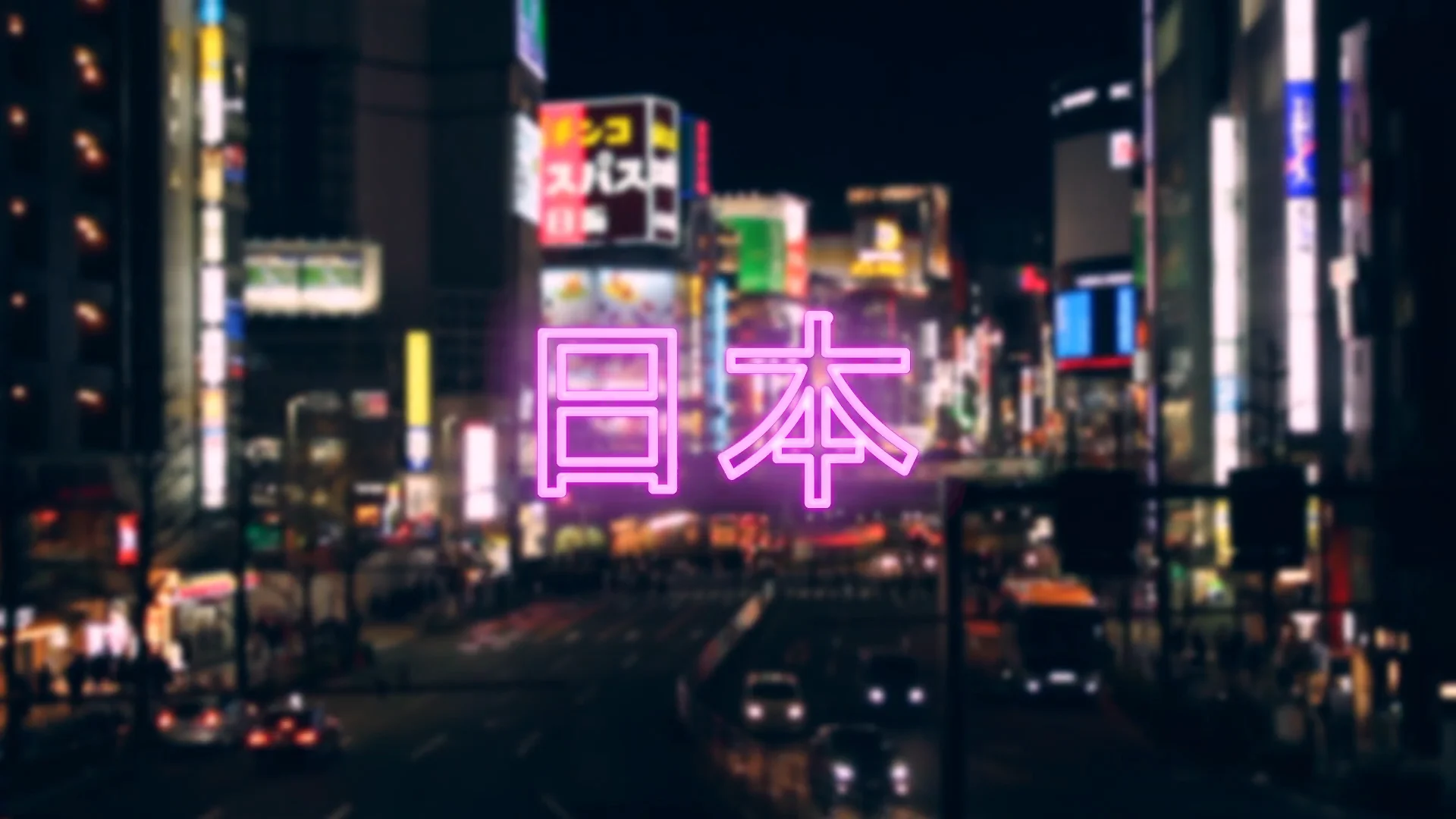 Japan #2 on Vimeo