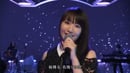 水樹奈々 粋恋 On Vimeo