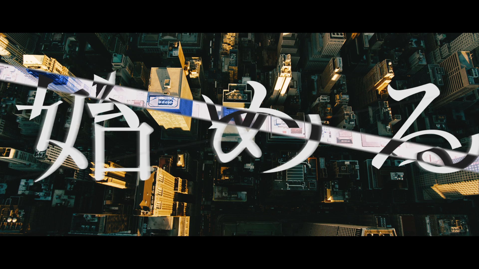 TATERU 2 30sec_prores(0)