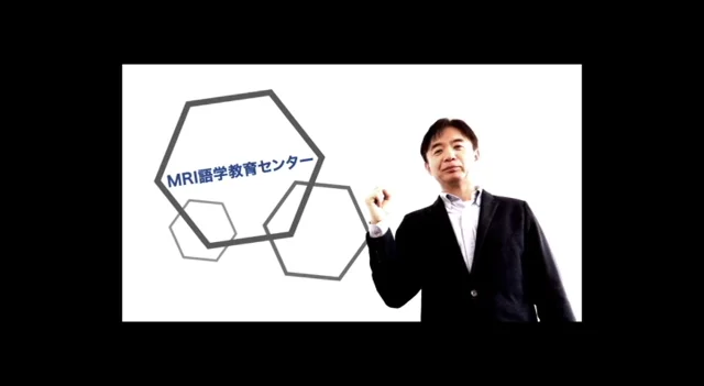 MRI語学教育センター「基礎から学ぶ実務翻訳」テキスト-