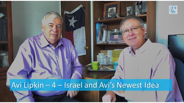Here are all the courses that Avi Lipkin teaches: