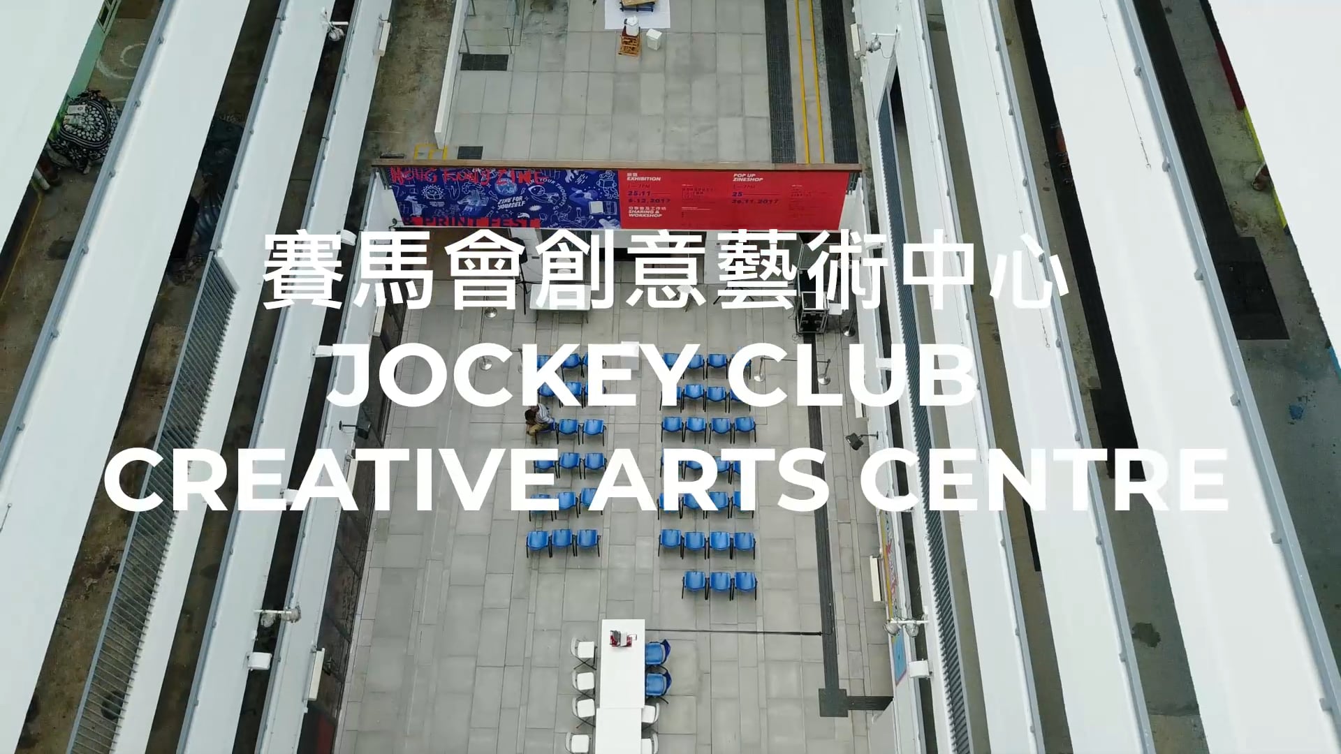 HKGAF2017 | Hong Kong Zine & Print Fest