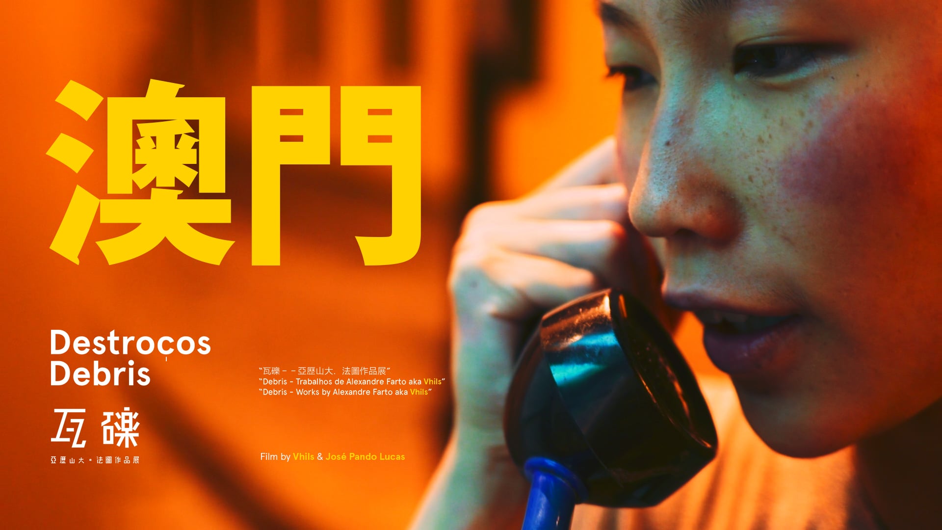 Vhils - debris, Macau 2017