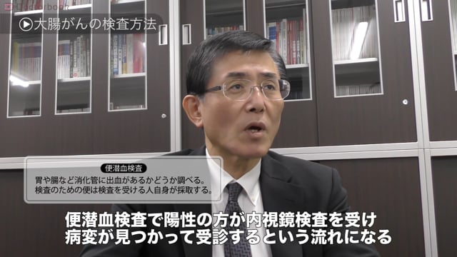 大腸がんの症状は？早期がんの治療法は内視鏡？EMRやESDとは？