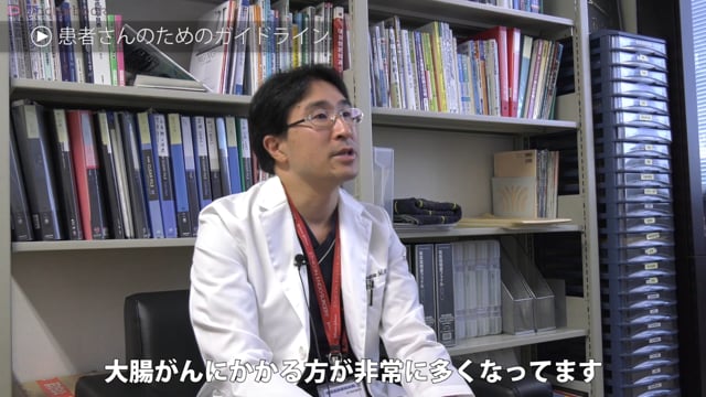 絹笠 祐介先生：肺がんの内視鏡手術、医療機関によって技術力に差が出る胸腔鏡手術とは