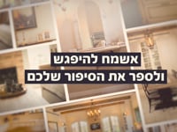 יניב שמידט