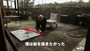 Watch デヴィッド リンチ アートライフ Online Vimeo On Demand On Vimeo