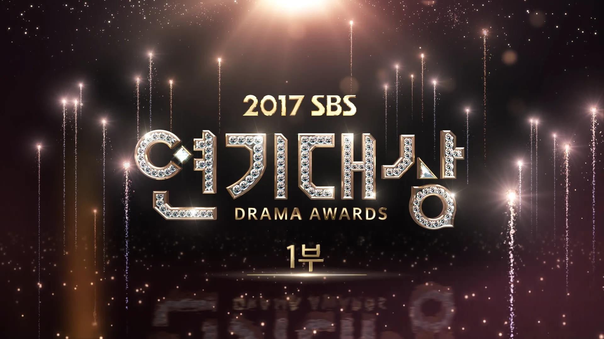 2017 SBS 연기대상 on Vimeo